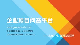 2018年第二批深圳市电子商务示范奖励计划